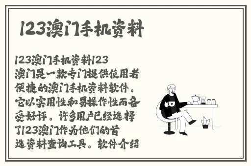 999精产国品一二三