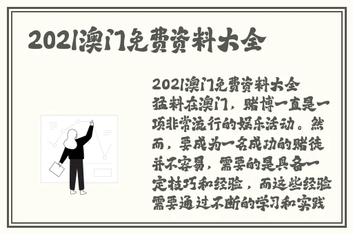 大渔App下载