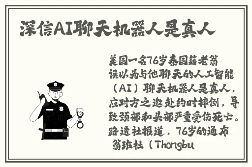 黑料不打烊tttzzz入口