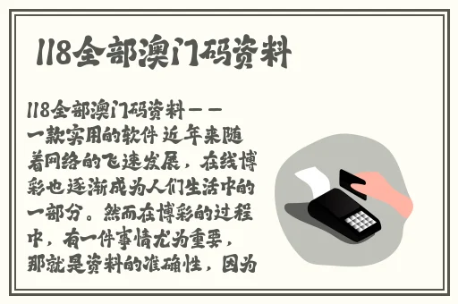 濑亚美莉全集快播