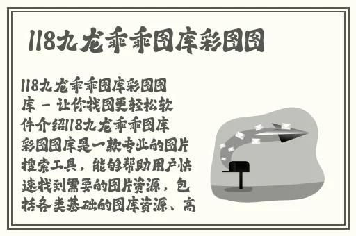 秘密教学105话我需要灭歪歪