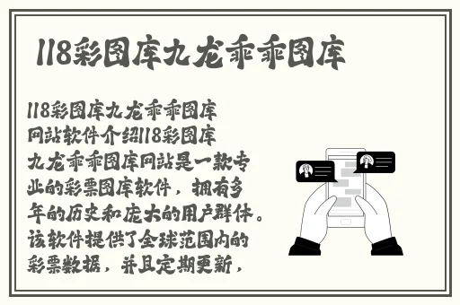 **最新