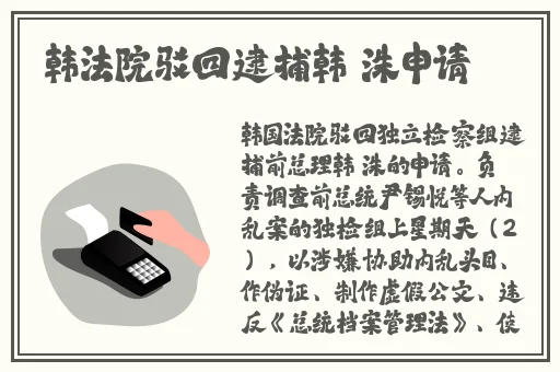 密秘研究所
